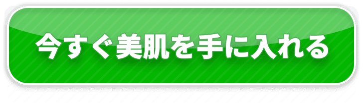 ご購入はこちら